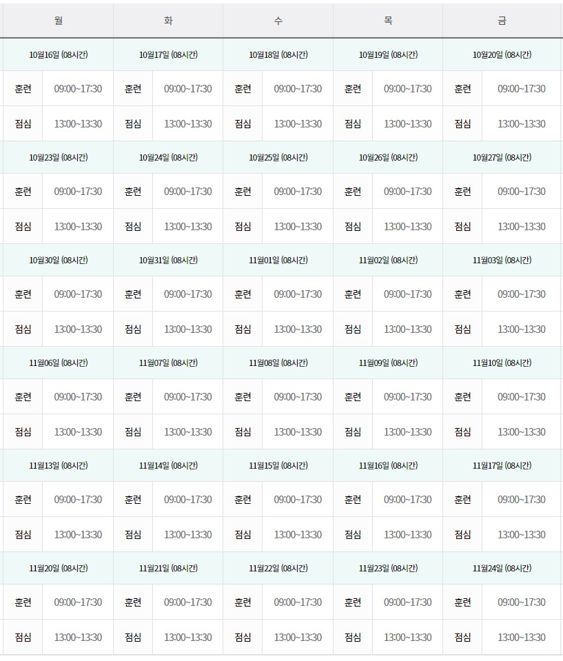 관악요양보호사교육원 이미지