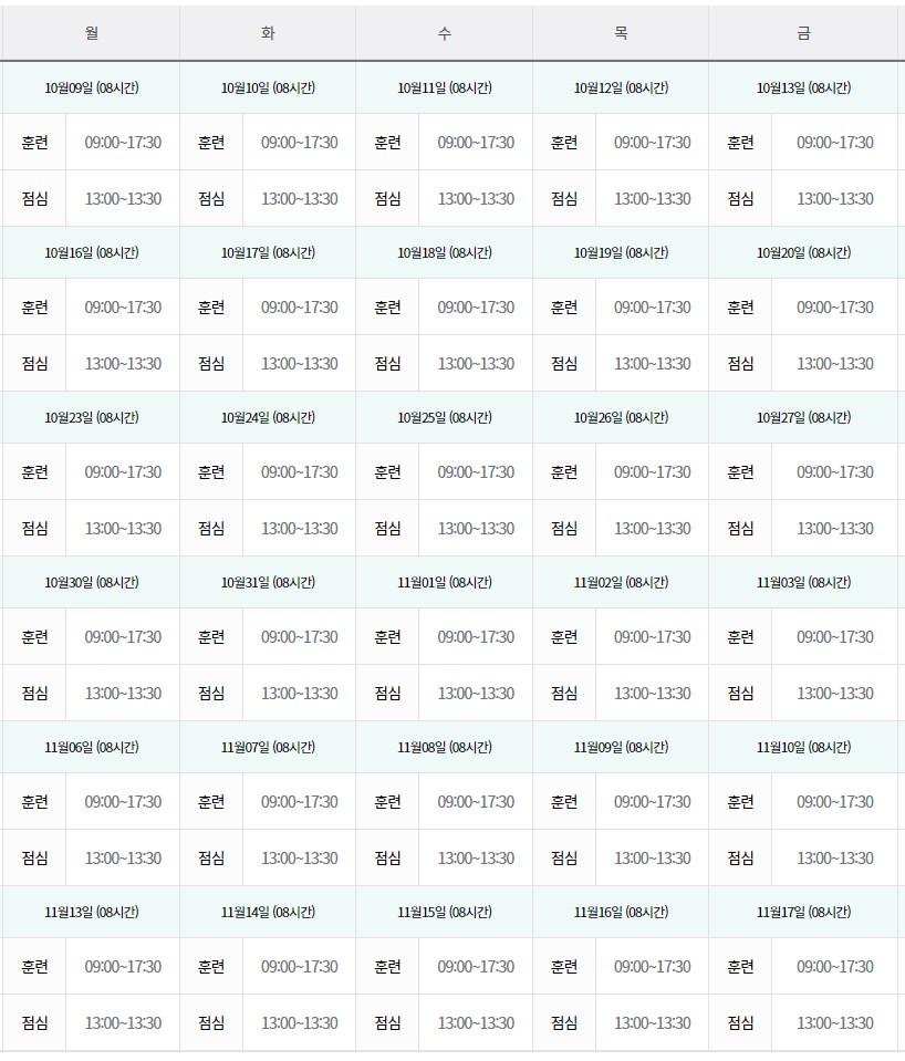 새로나요양보호사교육원 이미지