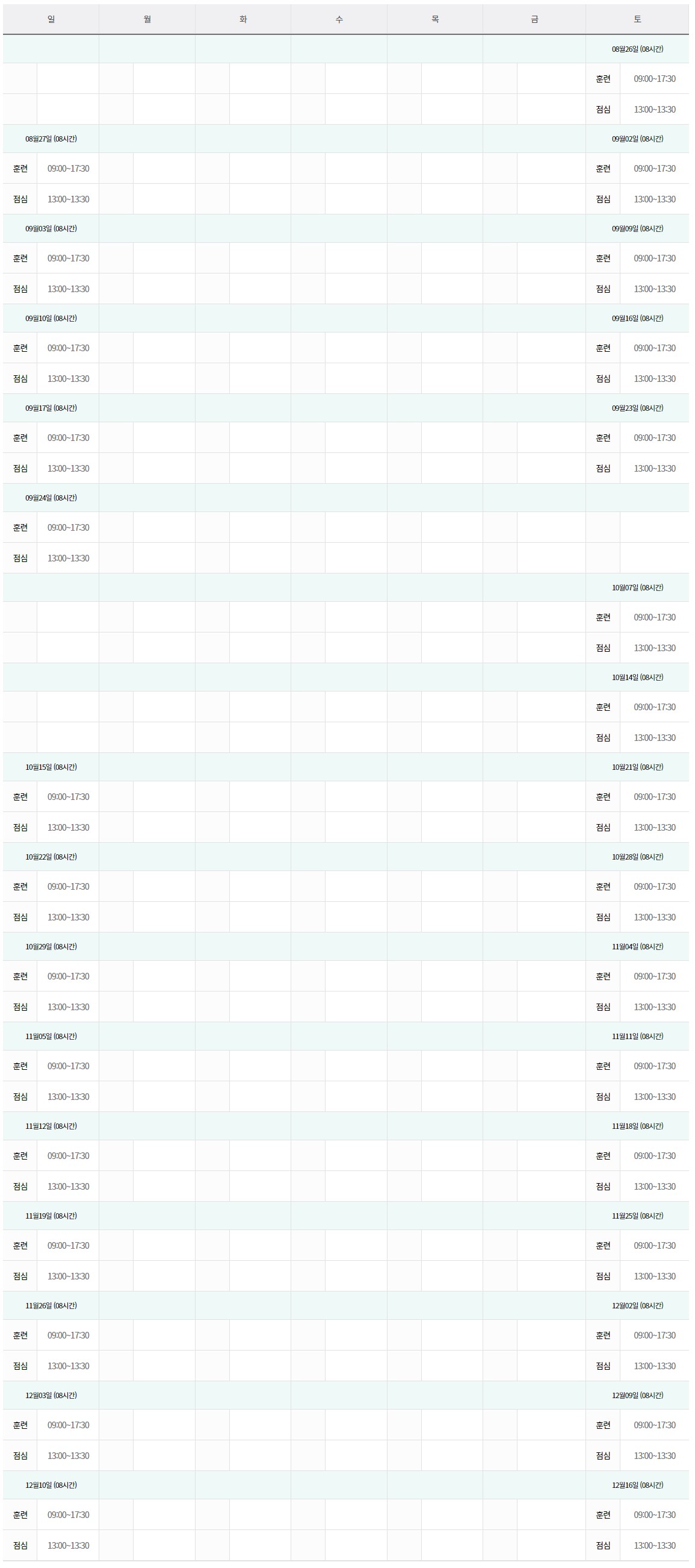 더퍼스트요양보호사교육원 이미지
