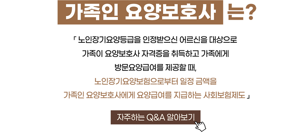 더퍼스트요양보호사교육원 이미지